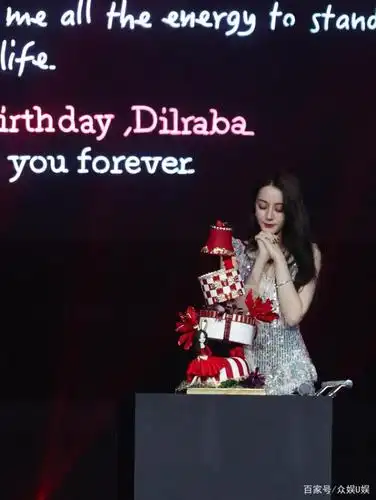 迪丽热巴北京举办27岁生日会 跳热辣街舞大秀美腿可盐可甜