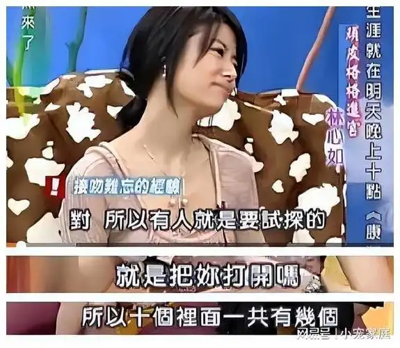 作为主角之一的林心如,也成了炙手可热的存在,可当她受邀参加《康熙来