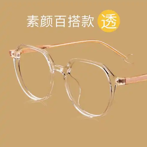 浅色无色透明多色可选近视眼镜框超轻tr90时尚潮流眼镜久森lk3084