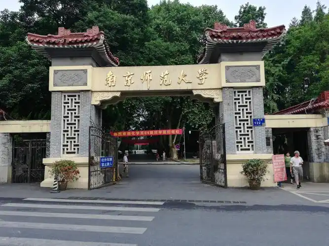 南师大掠影(随园校区)