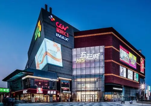 浙江余姚华润五彩城—余姚城市新地标——金盘网