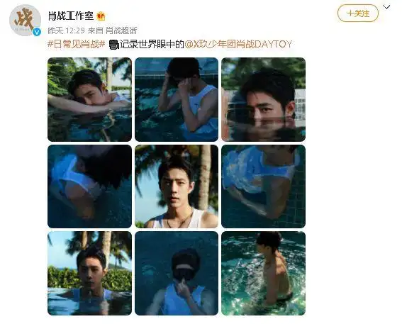 工作室补发肖战泳池湿发照最后一张成王炸身材成全场焦点