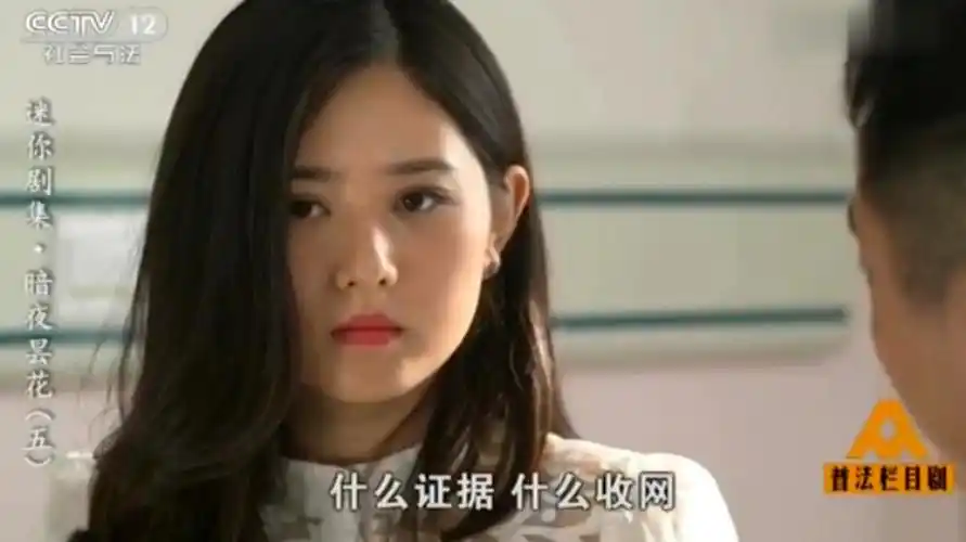 普法栏目剧:男子突然来找女孩告诉她小伙可能是警察,女孩慌了-影视综