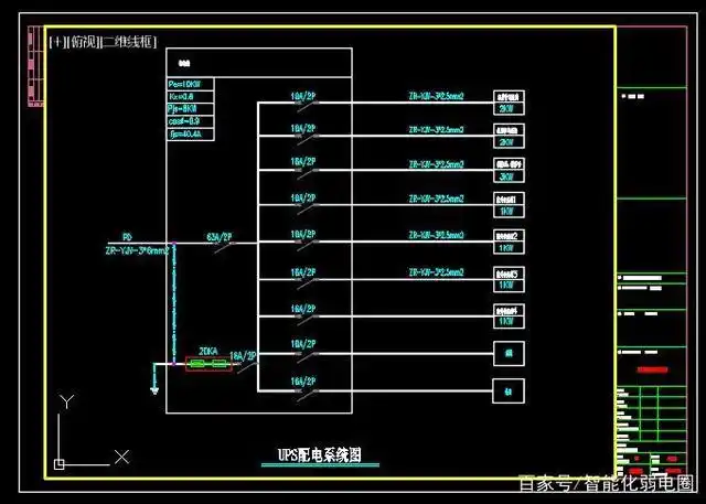 监控室,办公区,配线区,空调区等,设计配置ups,精密空调,空调漏水检测