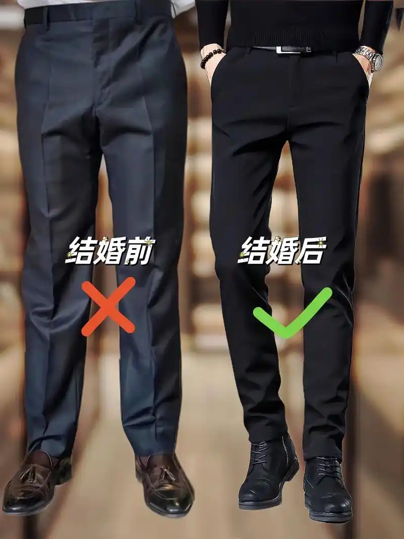 男士弹力西装小脚裤