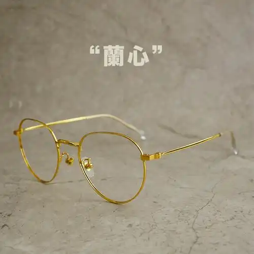 墨守圆框镜架眼睛超轻素颜复古金丝眼镜近视眼定制成品光学镜