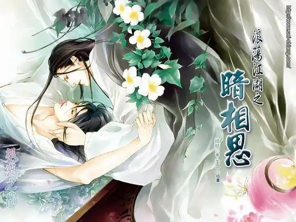 【大爱插画】王一插画作品集_古风签吧_百度贴吧