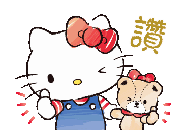 6折3天2晚带上萌娃住进梦幻城堡里解锁hellokitty主题乐园