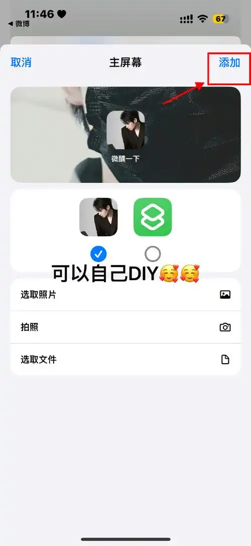 11566点击 【网页链接】 此93,右上角小三点,选择从safari