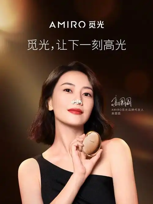 和高圆圆一起开启觅光之旅