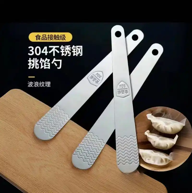 包饺子无敌装备09.我的超实用厨房神器来啦!不锈钢 - 抖音