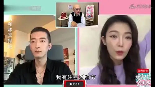 怦然再心动:黄奕跟男嘉宾初见,男嘉宾送大白兔奶糖表心意