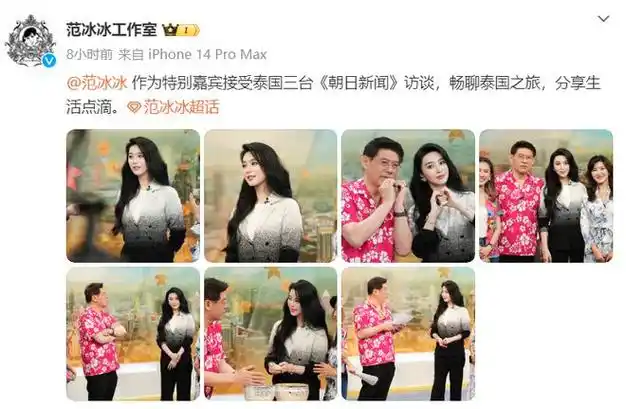 汪苏泷性骚扰fbb落魄了贾樟柯凤凰男他可能会分手