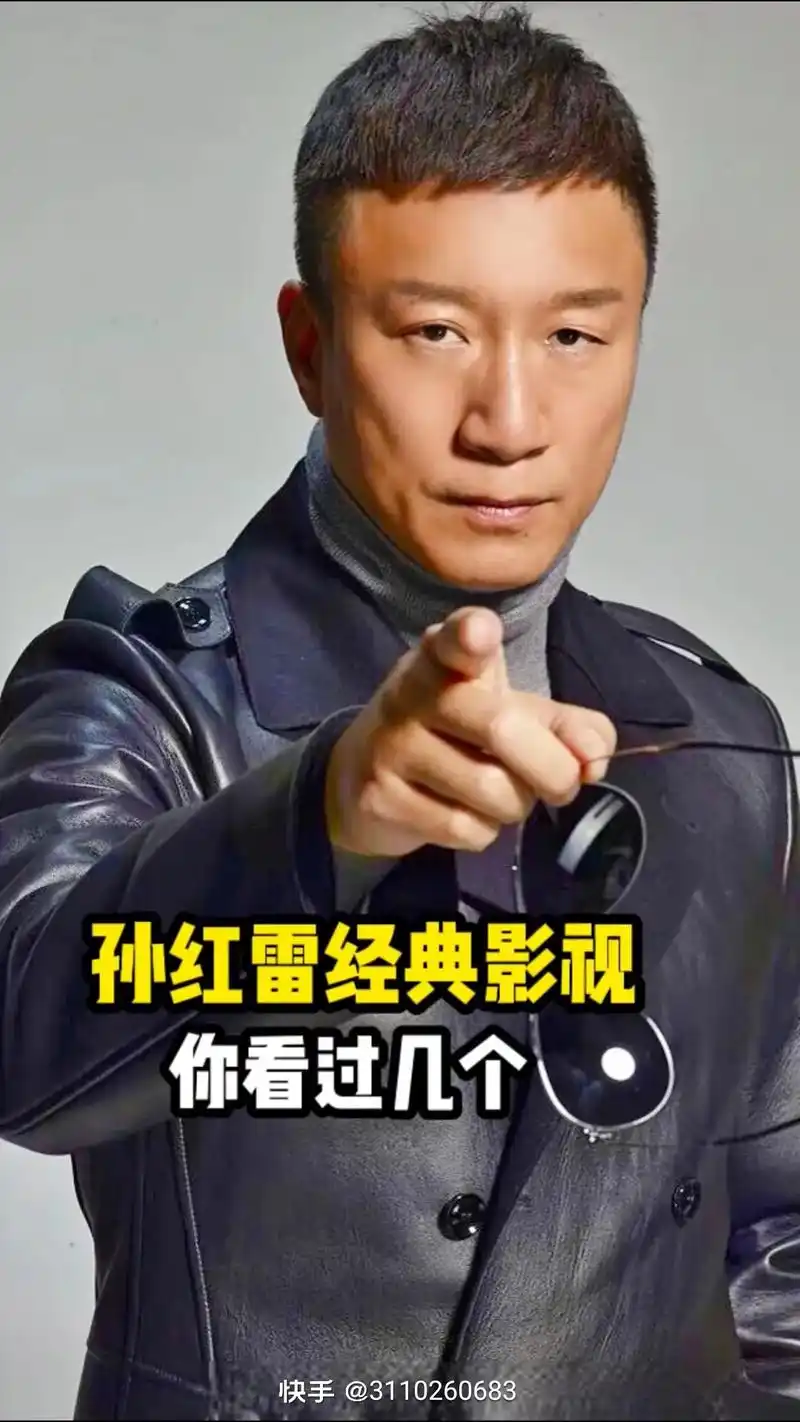 孙红雷 #图集 #明星 - 抖音