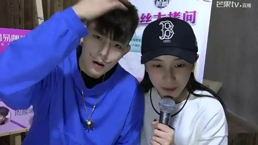 姜梓新嗨唱星辰洗脑成名作 周晨晞宠溺脸点赞不停