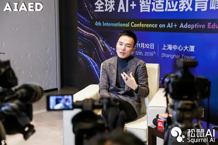 松鼠ai栗浩洋:对于人工智能来说,我们做的最重要的事就是减负