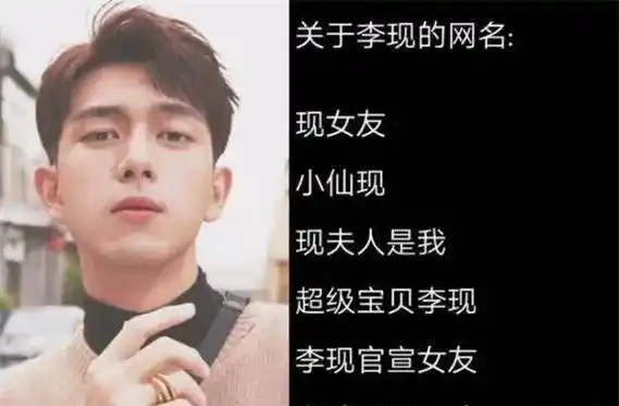 "带爱豆名字"的网名,真爱粉看了都心动,肖战这组有点甜_王源_王一博