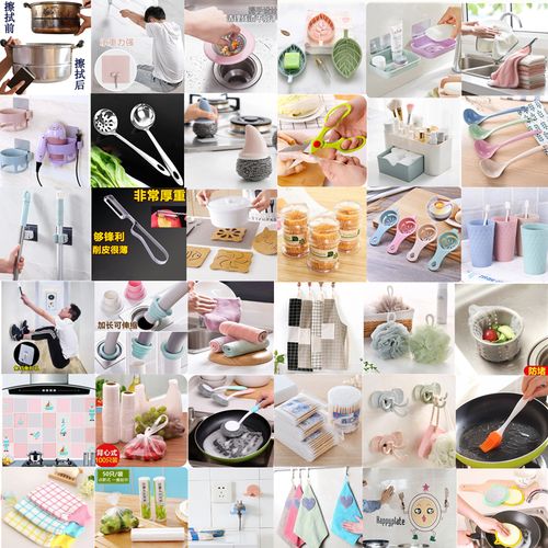 家居厨房用品用具小百货实用小工具家用大全创意懒人清洁收纳神器