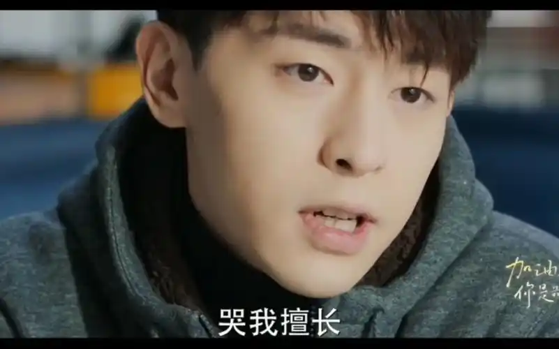 活动作品邓伦哭戏感受一下什么叫撕心裂肺