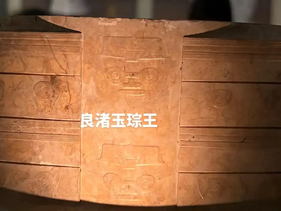 良渚文化.玉琮王#良渚文化 #高古玉 #博物馆 #器物之美  - 抖音