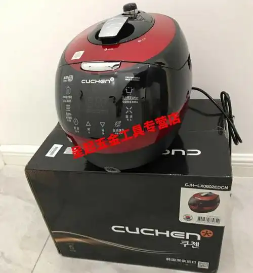 普通快递 酷晨vf1071cn电饭煲 5l韩国进口【图片 价格 品牌 报价】