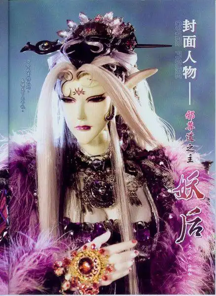 霹雳布袋戏 电视版木偶 圣魔版妖后 原雕-淘宝网