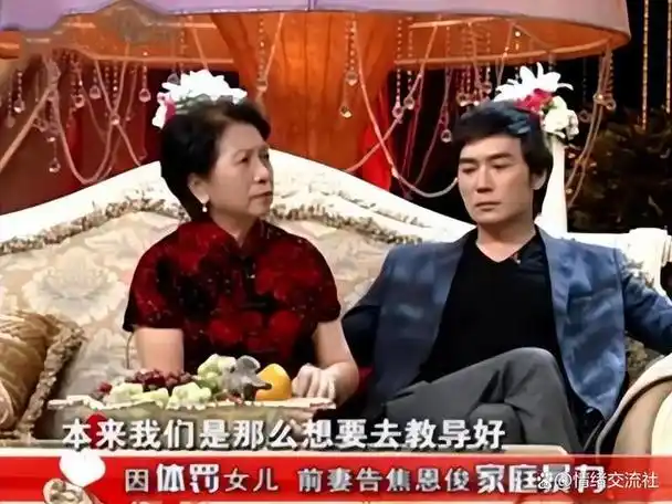 离婚之后的焦恩俊忙于拍戏赚钱忽略了对于女儿的教育,把女儿都寄养在