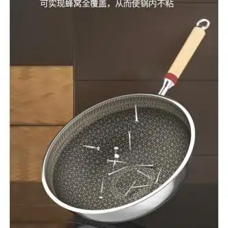 嘉迅鸽华生官方炒菜不粘锅涂层平底316不锈钢炒锅锅无家用旗舰店蜂窝