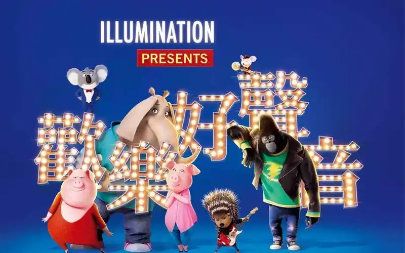 搬运sing2016gunterandrositashakeitoff霉霉与欢乐好声音p2高清精彩