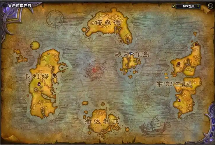 《 a href="#">魔兽世界:军团再临 /a>》里开放的全新地图