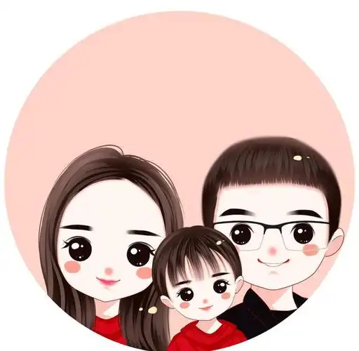 如果有得选你还会选择一家三口手绘头像吗