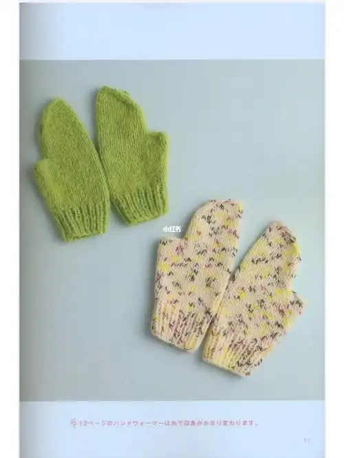 野口智子老师少女手套02(附图解)