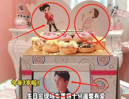 杨幂女儿小糯米迎来7岁生日,刘恺威大开派对,独自为女儿庆生