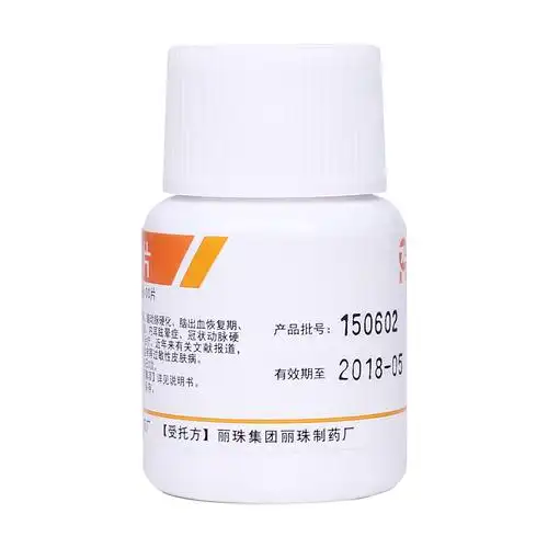 桂利嗪片(丽珠)用于脑血栓形成,脑栓塞,脑动脉硬化,脑出血恢复期,蛛网