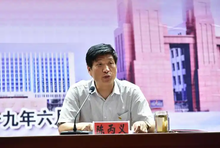 校长陈丙义主持会议党委副书记李贵敏作工作报告副校长刘莉莉宣读表彰