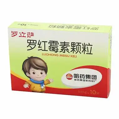 罗立萨 罗红霉素颗粒 50mg*10袋