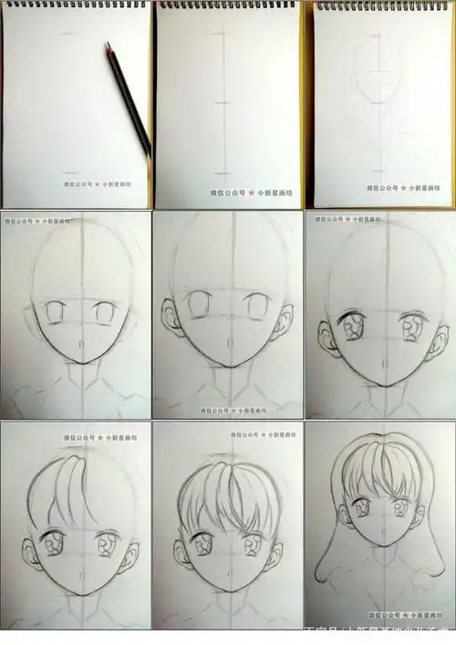 漫画《可爱女生》步骤详解