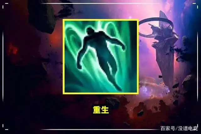 lol:强到被拳头删除的召唤师技能,只因属性太离谱!