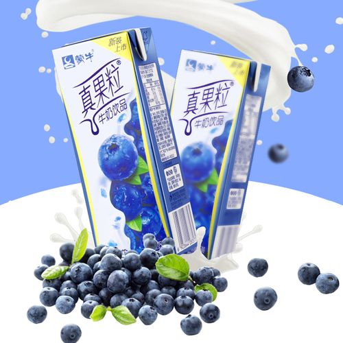 4月生产蒙牛真果粒蓝莓250ml12盒新品上市营养整箱酸奶