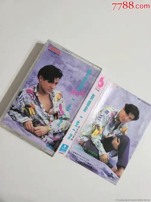 一生一次刘德华年后11号左右统一发货大家新年快乐