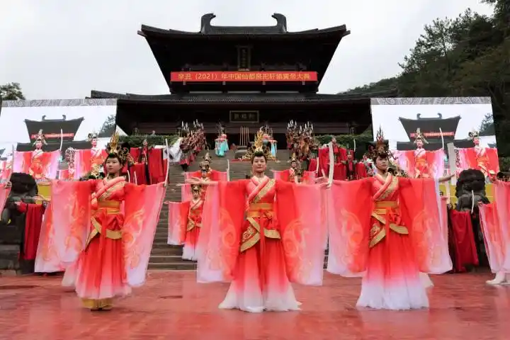 2021年中国仙都祭祀轩辕黄帝大典已做好准备:盛世祭典 我们共同期待