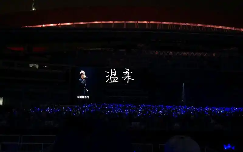 五月天 《温柔》 161002 南京