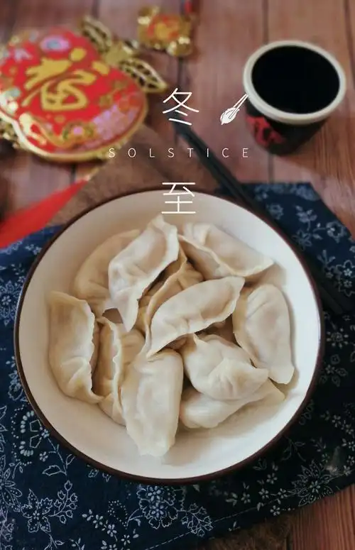 玉米蔬菜猪肉馅饺子