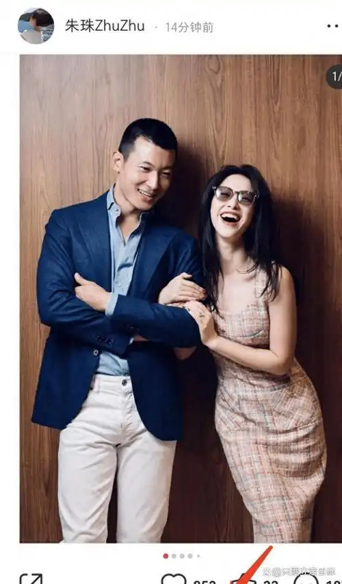 朱珠晒夫妻甜蜜九宫格,被王昀佳公主抱撒狗粮,丰满身材很迷人