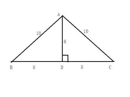 等腰三角形的腰长10为底边上的高为6则底边长是多少
