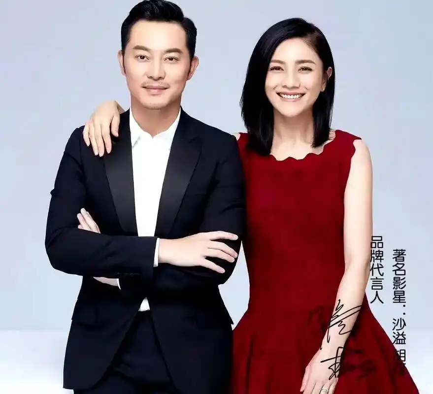 飞亚达品牌形象代言人 #沙溢7315#胡可 #沙溢胡可 广告代言 - 抖