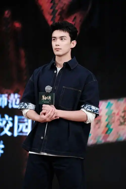 #吴磊电影草木人间#