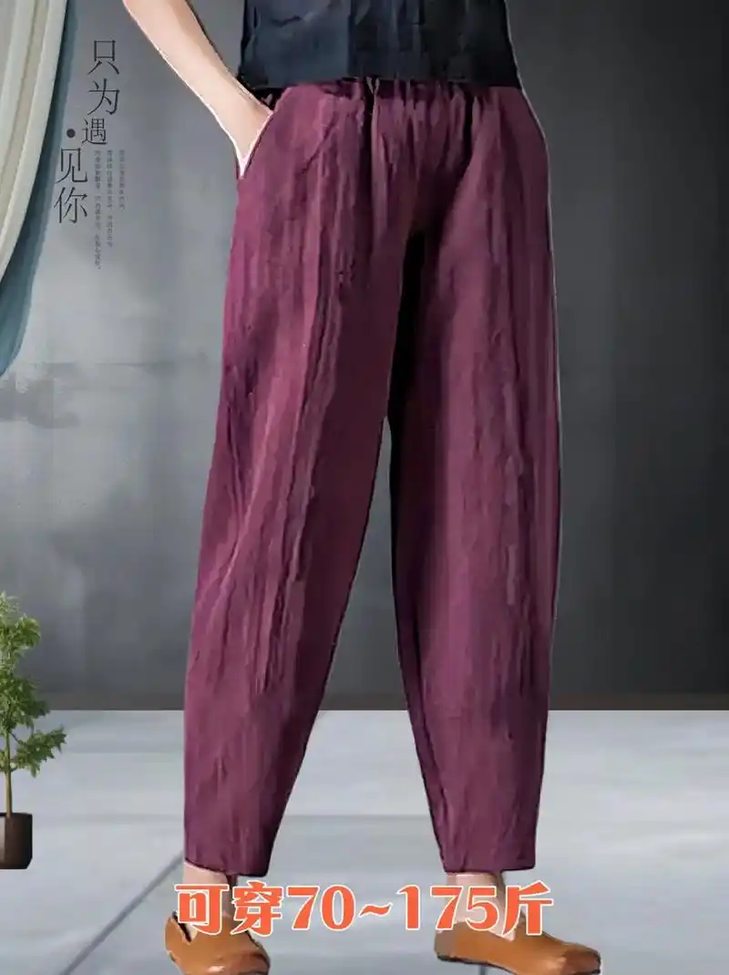 大码棉麻九分裤