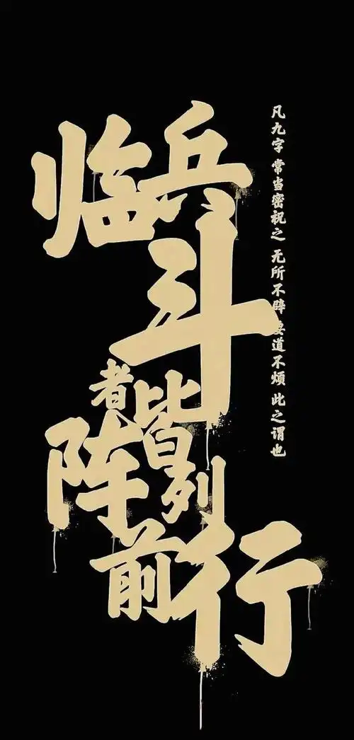 壁纸分享国风手机壁纸来感受下中国风的魅力吧