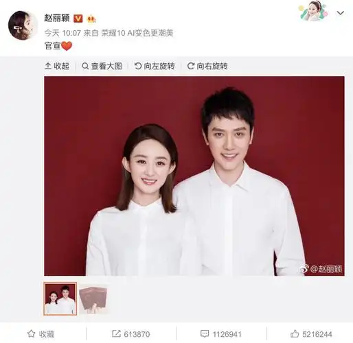 赵丽颖冯绍峰结婚值多少钱
